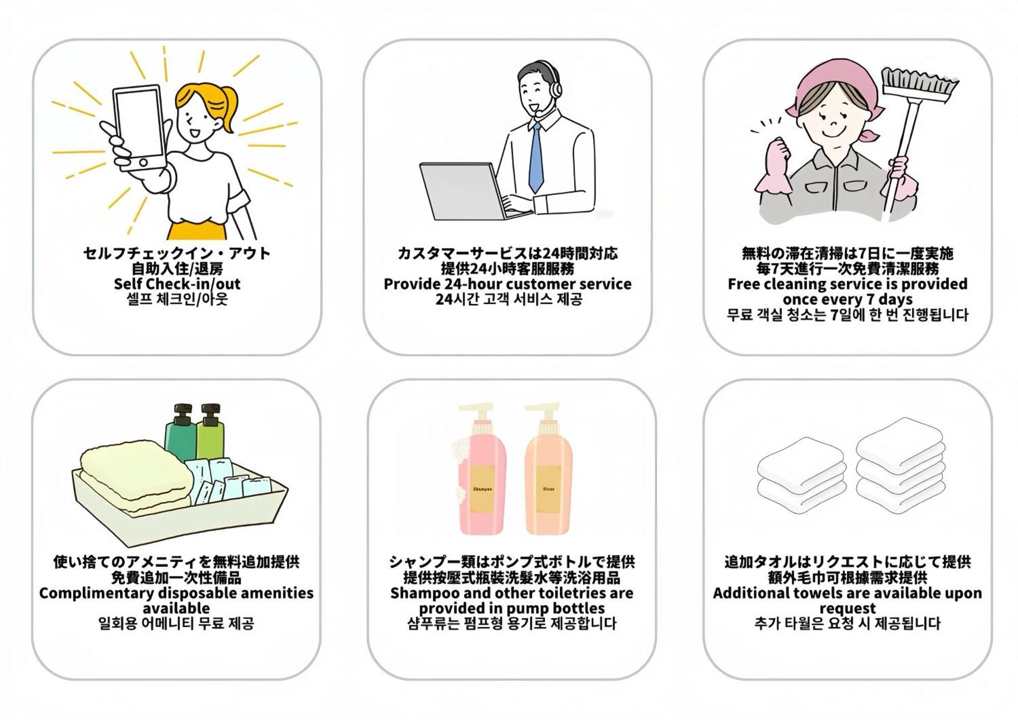 오사카 H2H Dotonbori 아파트 외부 사진